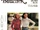 Butterick 5566