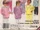 McCall's 3314 A