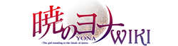 вайолет эвергарден дата рождения. Akatsuki no Yona Wiki. вайолет эвергарден дата рождения фото. вайолет эвергарден дата рождения-Akatsuki no Yona Wiki. картинка вайолет эвергарден дата рождения. картинка Akatsuki no Yona Wiki. Имя отца: Риказ Эвергарден. На момент когда он был жив, ему было: 58 лет. Умер, когда шла: Гражданская война. Он любил свою дочь и пытался отобрать её от Хейки, но это ему не удалось. Риказ служил Майором, когда шла: Гражданская война