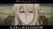 『劇場版 ヴァイオレット・エヴァーガーデン』特報第2弾 2020年4月24日(金)公開