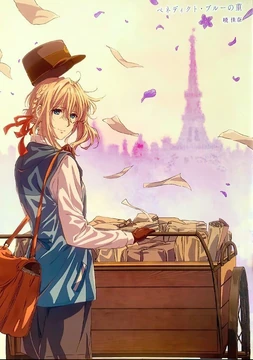 Benedict Blue's Violet | Violet Evergarden Wikia | Fandom