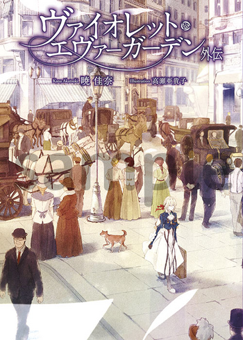 Violet Evergarden Gaiden