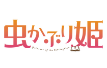 Bibliophile Princess Wiki