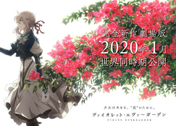 Violet evergarden the movie release date discount