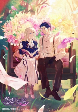 Violet Evergarden The Anniversary -Flower- | Violet Evergarden