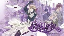 Kyoto animation Violet Evergarden japanese novel book ever after India