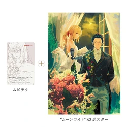 Violet Evergarden The Movie Violet Evergarden Wikia Fandom