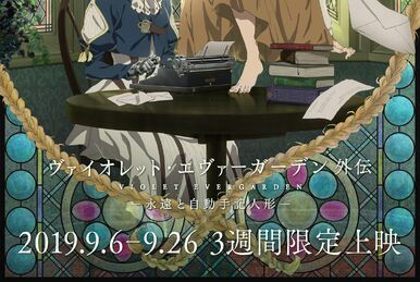 Violet Evergarden: Eternity and the Auto Memory Doll