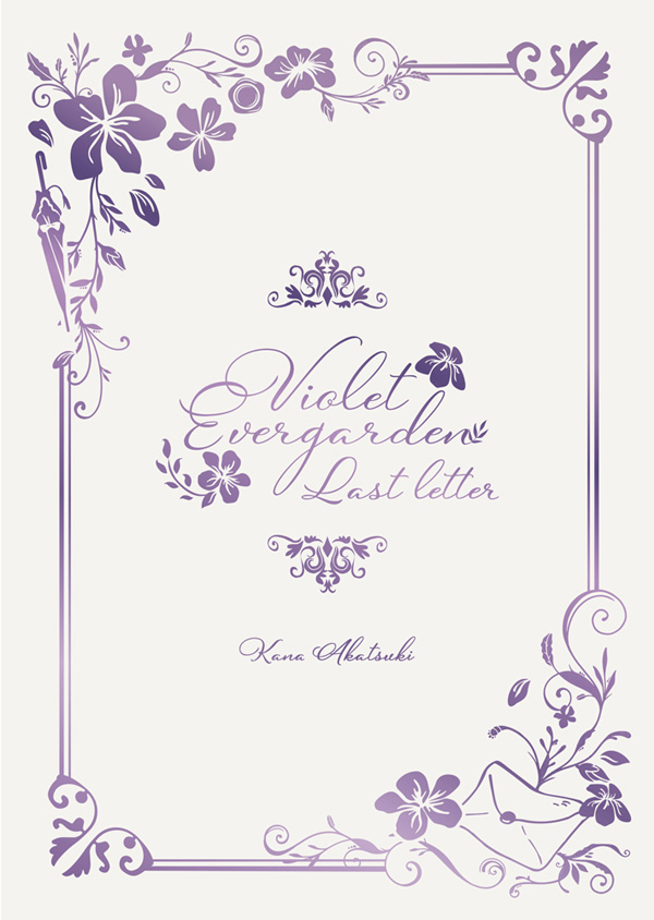 Violet Evergarden ~Last Letter~ | Violet Evergarden Wikia