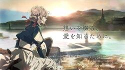 Violet Evergarden Anime Violet Evergarden Wikia Fandom