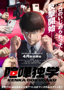 Promotional image 1