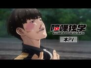 Official PV 1