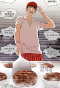 Hobin working his fast food job