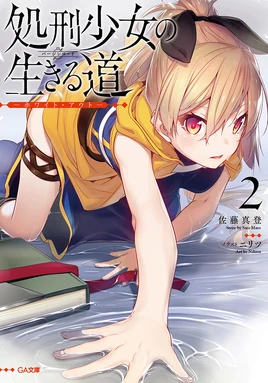 LN VL 2 cover