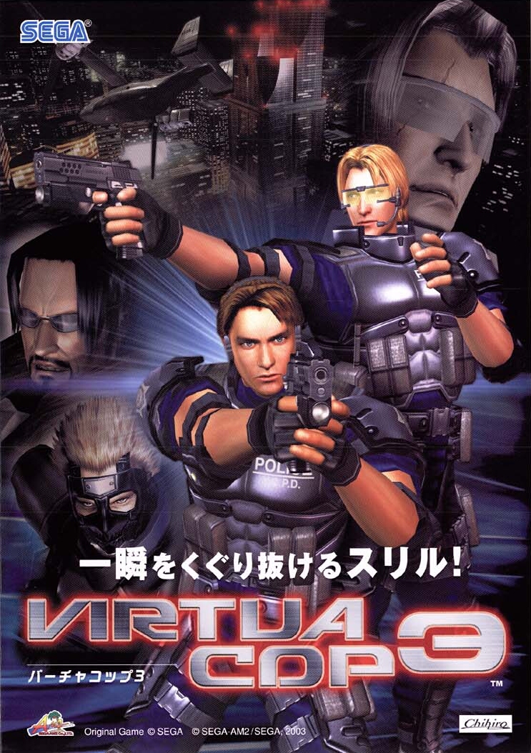 Virtua Cop 3 | Virtua Cop Wiki | Fandom