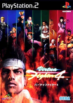 Virtua Fighter 4 | Virtua Fighter Wiki | Fandom