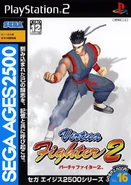 VF2 PS2 JP.jpg (94 KB) Japanese PlayStation 2 cover