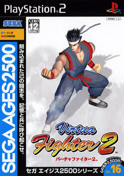Virtua Fighter 2 - (SS) SEGA Saturn [Pre-Owned] (Japanese