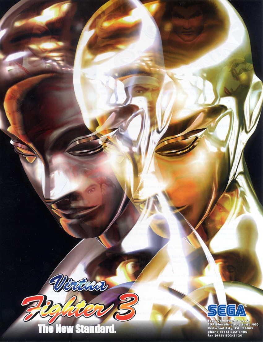 バーチャファイター3 バーチャファイター3tb｜ドリームキャスト (DC)｜セガ｜レトロ