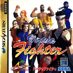 Virtua Fighter Virtua Fighter Wiki Fandom Virtua Fighter Virtua Fighter Wiki Fandom
