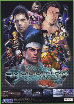 Virtua Fighter (TV series) - Wikipedia