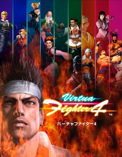 Virtua Fighter 4 | Virtua Fighter Wiki | Fandom