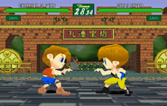 Virtua Fighter Kids