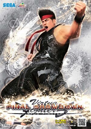 Virtua Fighter 5 Final Showdown | Virtua Fighter Wiki | Fandom