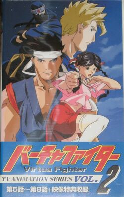 Virtua Fighter (TV series) - Wikipedia