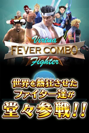 Fevercombo 01