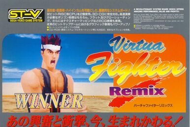 Virtua Fighter Remix | Virtua Fighter Wiki | Fandom