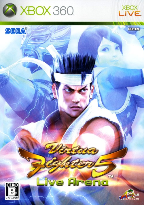 virtua fighter 5 final showdown xbox 360 virtua fighter 5 final showdown xbox 360