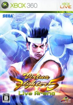 Virtua Fighter 5 | Virtua Fighter Wiki | Fandom