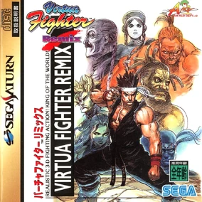 VIRTUA FIGHTER REMIX SEGA SATURN NTSC-JAPAN (COMPLETE - SIDE