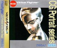 Virtua Fighter CG Portrait Series | Virtua Fighter Wiki | Fandom