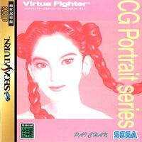 Virtua Fighter CG Portrait Series | Virtua Fighter Wiki | Fandom