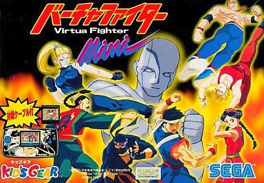 Virtua Fighter Animation | Virtua Fighter Wiki | Fandom