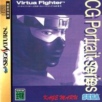 Buy Virtua Fighter CG Portrait Series The Final Dural Sega