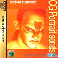Virtua Fighter CG Portrait Series | Virtua Fighter Wiki | Fandom