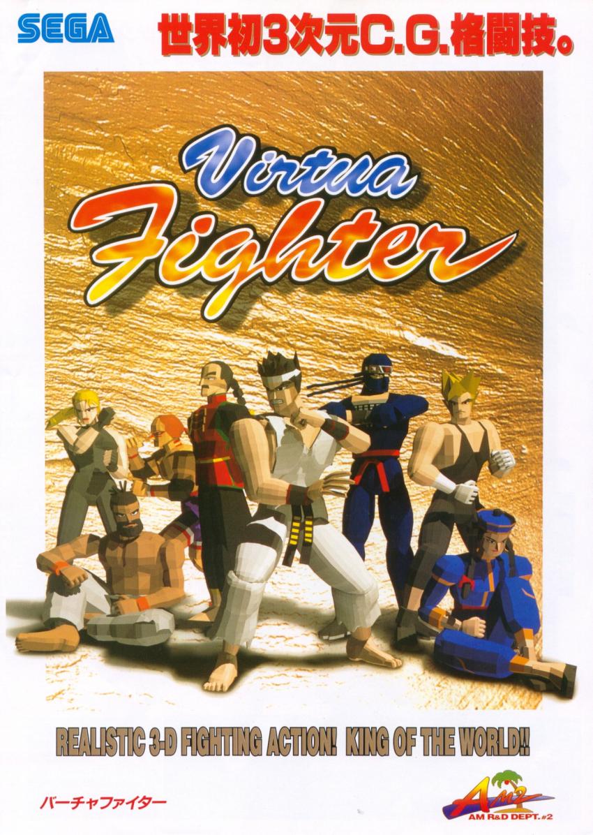 virtua fighter 2 arcade vs genesis