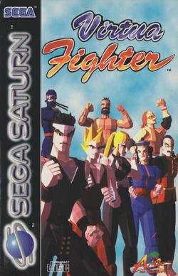 GG★VIRTUA FIGHTER ANIMATION 海外版 端子清掃済 Virtua Fighter Animation (1996) - MobyGames
