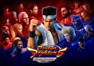 Virtua-Fighter-5-Ultimate-Showdown-Main-Artwork.jpg (472 KB)