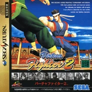 VF2 Saturn JP.jpg (399 KB) Japanese Saturn cover