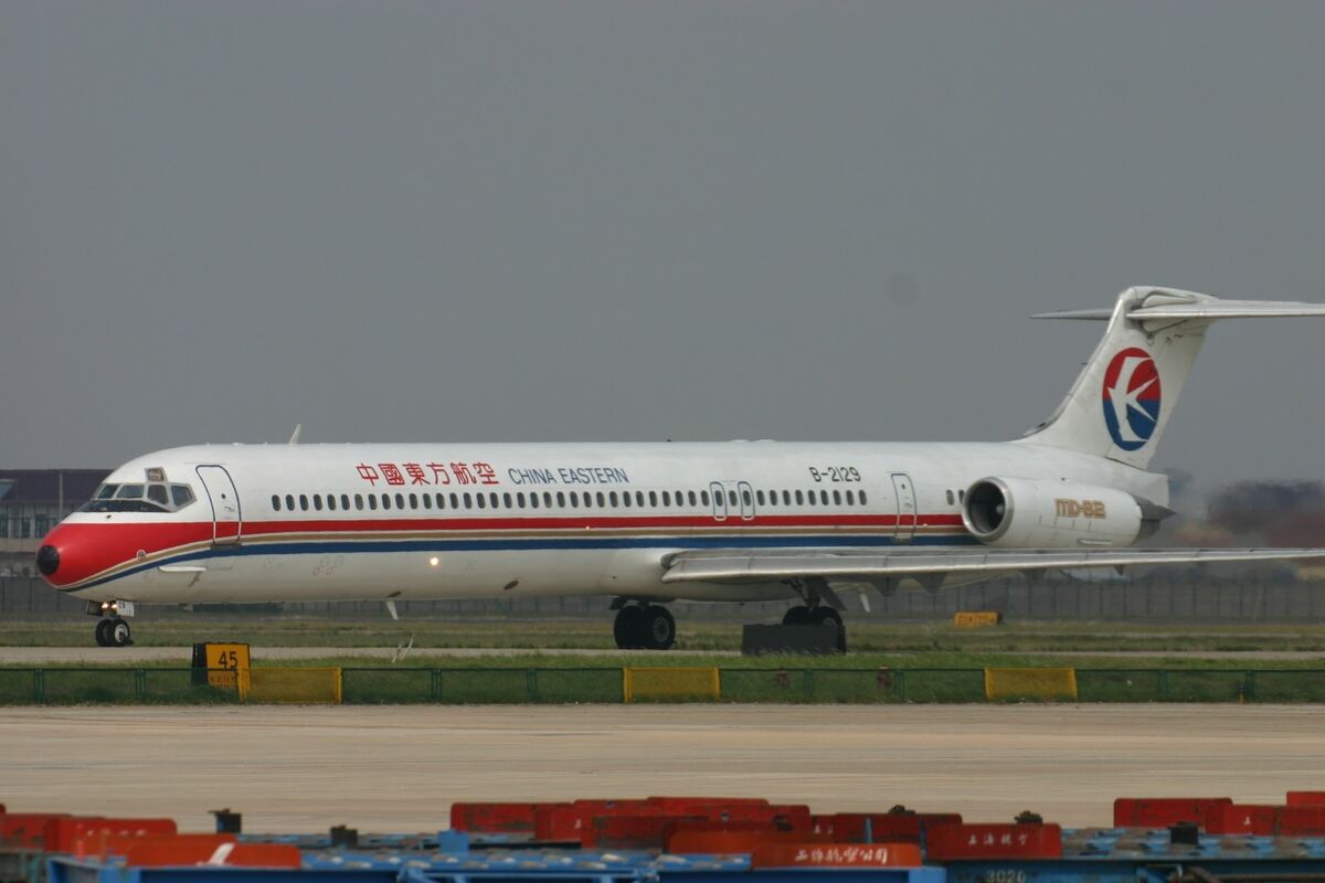 アメリカン航空 Aviationtag MD-82 American Airlines MD82 Aviation Tag - MyPilotStore.com