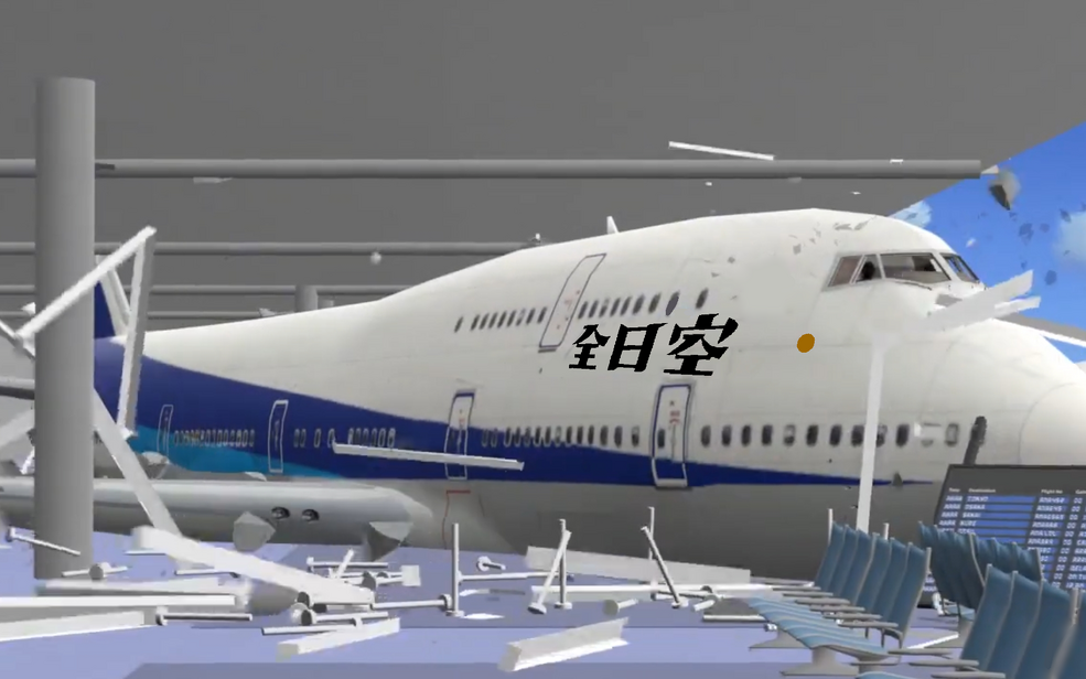 All Nippon Airways flight 874 | Virtual Aviation Accidents