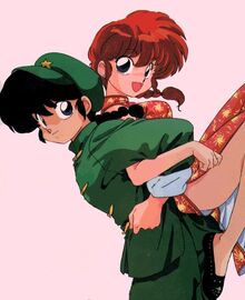 Ranma