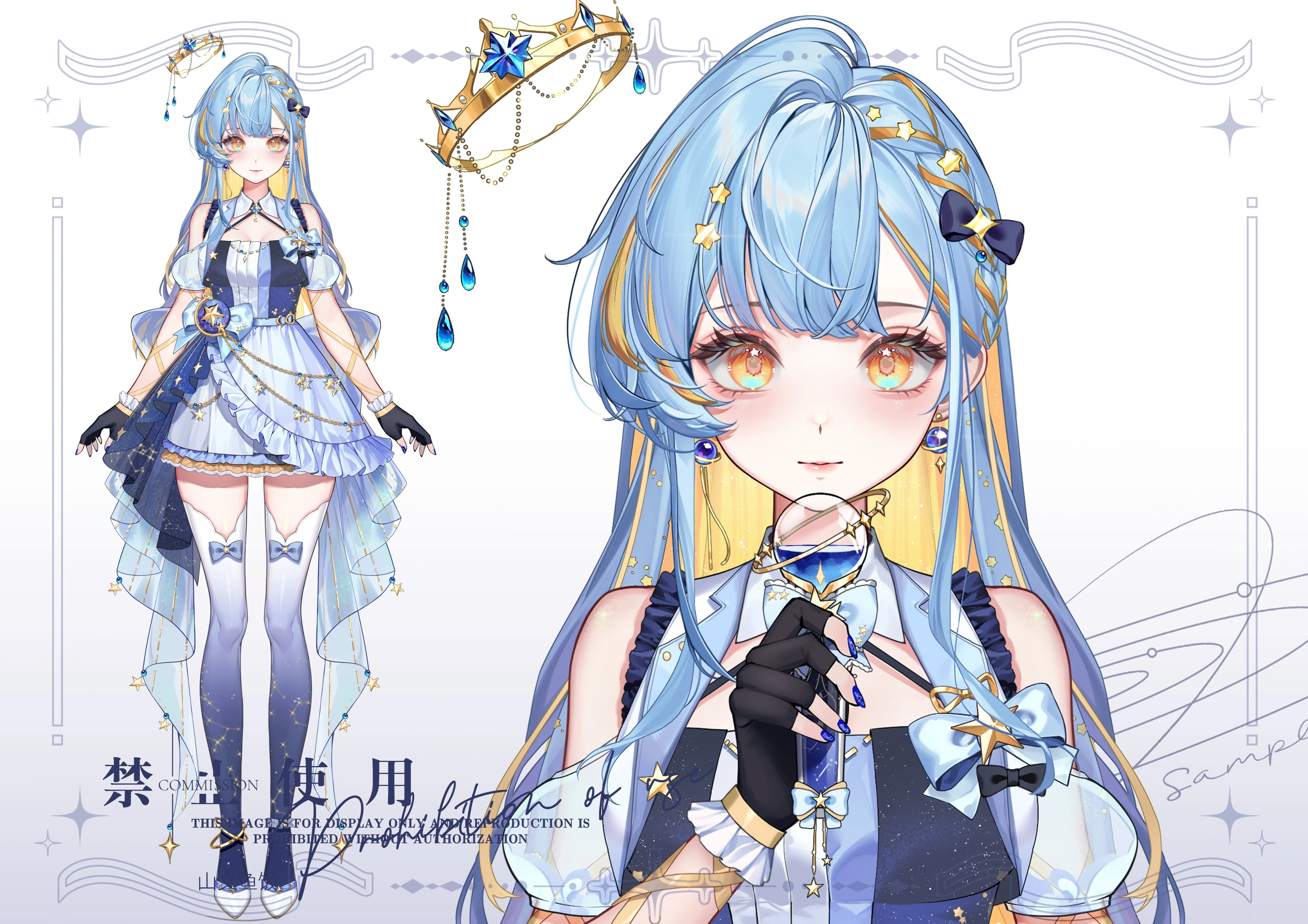 Model Ref