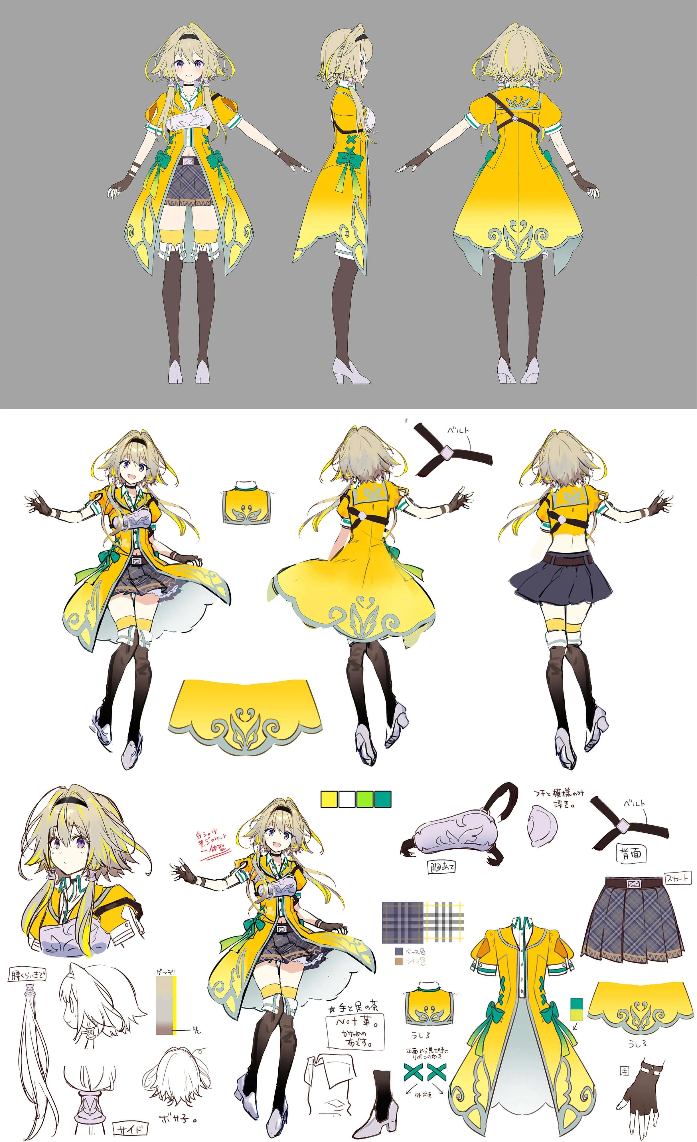 Oirignal Reference Sheet