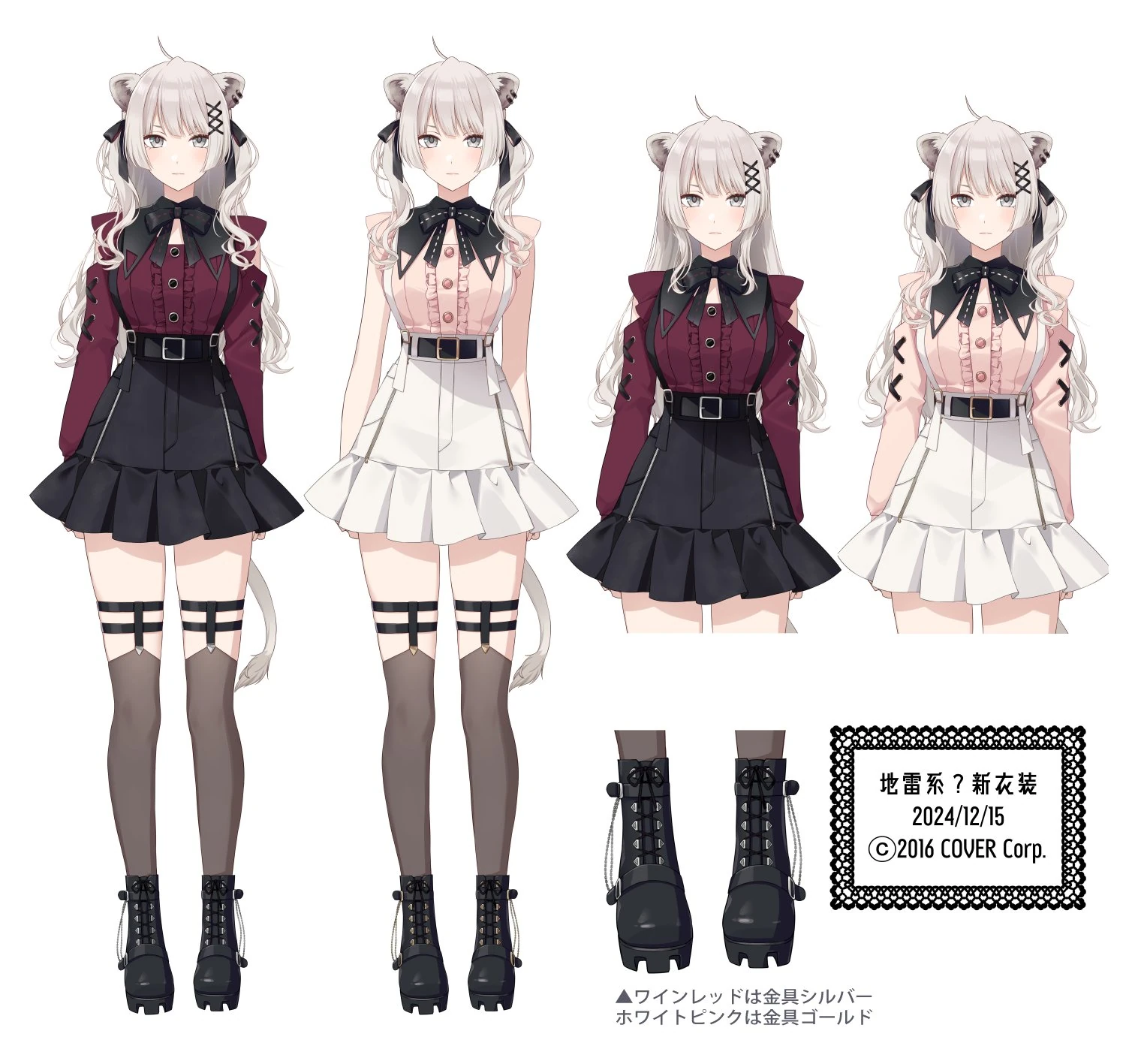 Sixth Costume Variants<br>by Tomari