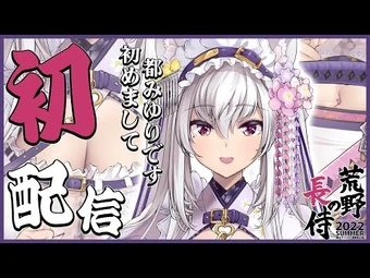 Miyako Miyuri | Virtual YouTuber Wiki | Fandom